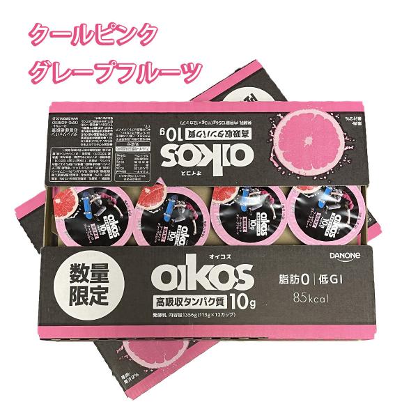 oikos ダノン オイコス ヨーグルト クールピンク グレープフルーツ 12