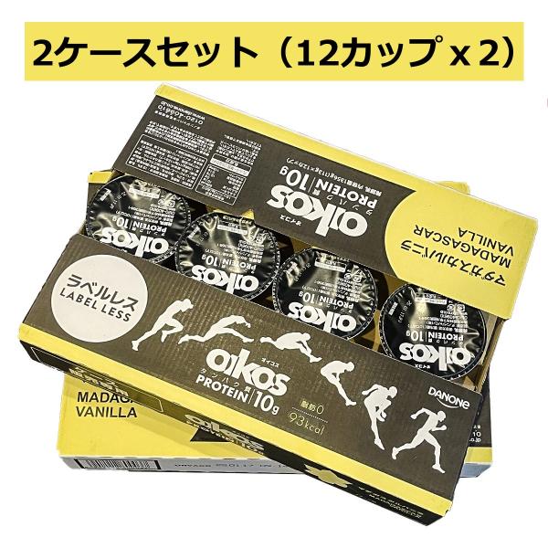 オイグルト ヨーグルト味 30日分×2箱　新品 オイグルトのおすすめ人気商品一覧 通販 - Yahoo!ショッピング