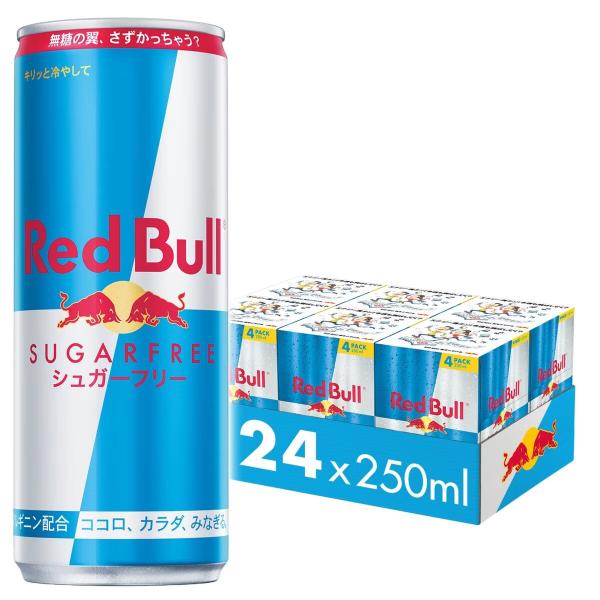 Red Bull レッドブル エナジードリンク シュガーフリー 250mlx24本31248