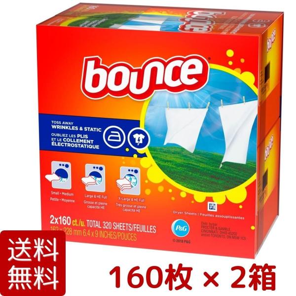 天日干しをしたお洗濯の香りがするこのBounceドライヤーシートは、乾燥機を使用の際に一枚入れるだけでシワから守り、静電気を防ぎ、糸くずや髪の毛の張り付きを抑え、柔らかくフレッシュで爽やかな香りを身に纏う事が出来ます。Bounceは全ての乾...