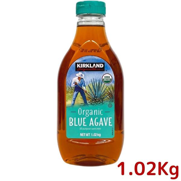 カークランド シグネチャー オーガニック ブルーアガベ シロップ 1.02kg Kirkland Signature Organic Blue Agave Syrup 1.02kg