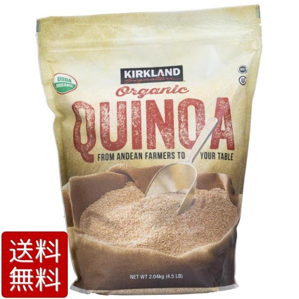 KIRKLAND signature（カークランドシグネチャー） オーガニックキヌア