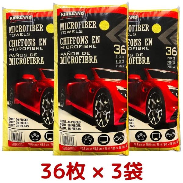 3܃Zbg J[NhVOl`[ }CNt@Co[^I 36 × 3 v 108  J[^I J[NX ԃNX RXgR Costco