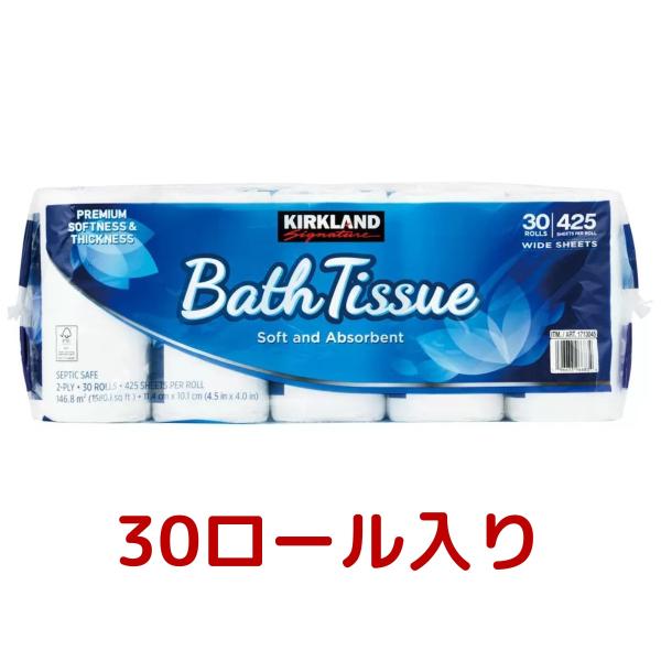 カークランドシグネチャー バスティッシュ 30ロール(6ロール x 5パック) トイレットペーパー ダブル 大容量 個別包装 コストコ Costco