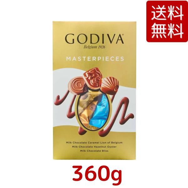 ゴディバ マスターピース ミルクアソート 360g チョコ ミルク おやつ お菓子 甘味 高級 贈り物 プラリネ キャラメル ブリス GODIVA アソート コストコ Costco