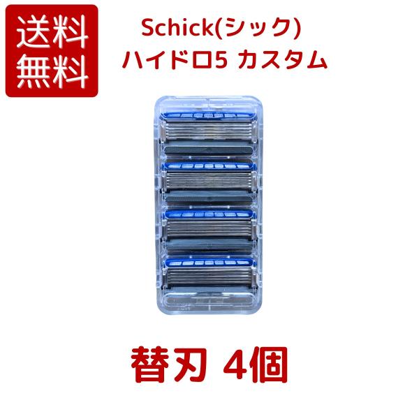※本商品は直接クッション封筒に入れて発送されます※本商品は「替刃」のみになります。本体は別売りになります。肌の剃り方は一人一人異なります。SCHICK ハイドロ5 カスタムハイドレートはあなたの肌と剃り方にカスタマイズされた剃り味を体験する...