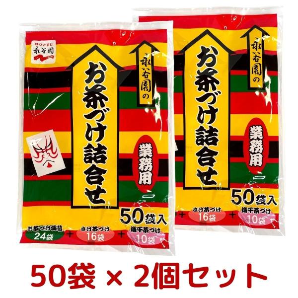 2Zbg iJ Ђ 3 A\[g v50 iÂC 24 Â 16 ~Â 10܁j x 2 v100 RXgR COSTCO