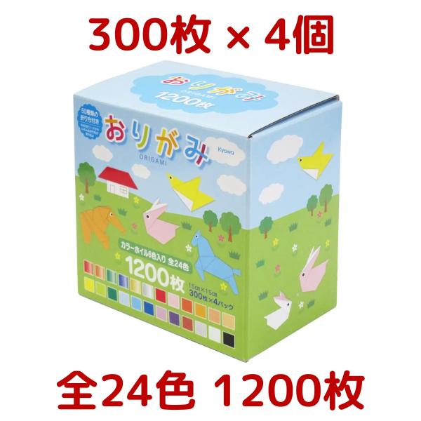 定番サイズ(15cm × 15cm)のおりがみが大容量1200枚入った商品です！・大容量1200枚が1箱に入っているので管理もラクラク！・1セット300枚入りなので、プレゼントやイベント用に幅広く対応できます。・光沢のある豪華なホイルカラー...