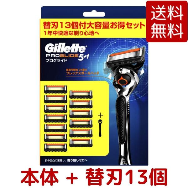 三次元の動きであらゆる凹凸に密着し剃り残しゼロへ■■本商品の特徴■■【極薄5枚刃】ジレット史上、最高の極薄5枚刃のカミソリで肌のひっかかりを抑えて、肌にやさしい剃り心地を実現。肌への圧力を19％軽減※。※カスタムプラス3との比較【フレックス...