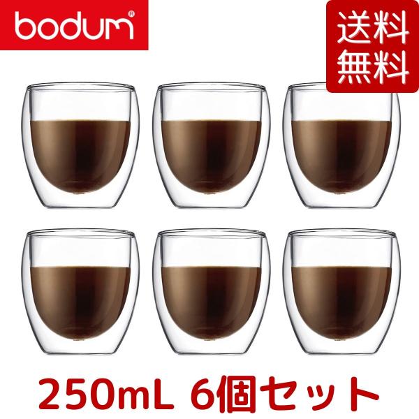 Bodum ボダム パヴィーナ ダブルウォールグラス 250mL × 6個セット PAVINA Double Wall GLASS 0.25L x 6PC 2重構造 コップ コストコ COSTCO