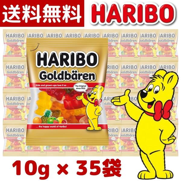 小さなクマの形をした世界中で愛されるグミキャンディ。1922年誕生以来、人気No.1のゴールドベアが食べやすい個包装に入っています。■ ご注意事項 ■小袋には賞味期限の記載がございません。お届けするメール便の配送ケースに品名と賞味期限を記載...