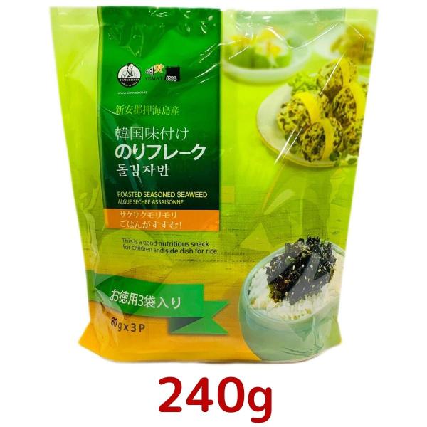 YEMAT イェマッ食品 韓国味付けのりフレーク 80g×3袋 韓国 のり 味付け 海苔 お徳用 大容量 ふりかけ サクサク 食感 ごま ごはん コストコ Costco