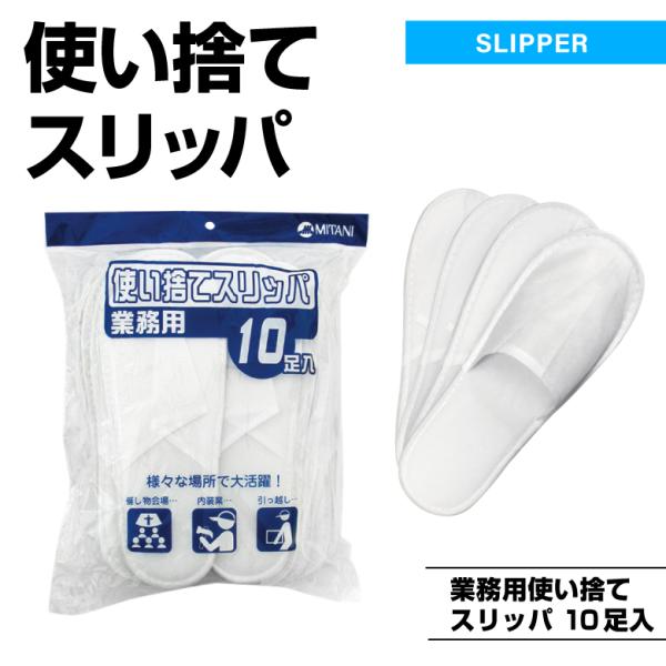 mƖpnĝăXbp@10y~^jR[|[Vz