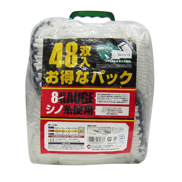 uȃpbN GRR48ovRE48oEt[TCYEVmE8Q[WEƎ܁EƗpEƗpRyMITANI@~^jR[|[Vz