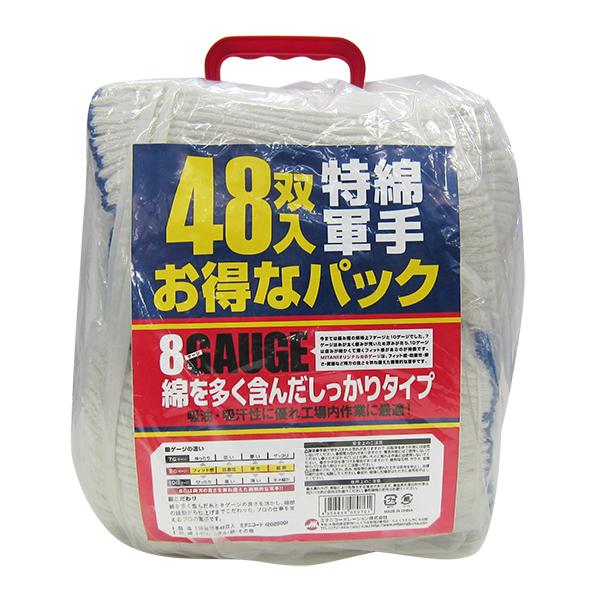 uȃpbN@ȌRSWovREȌRE48oEt[TCYE8Q[WEƎ܁EƗpEƗpRyMITANI@~^jR[|[Vz