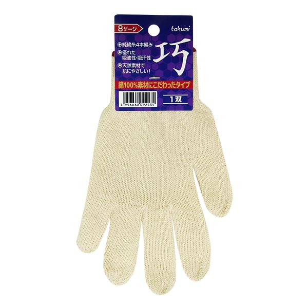 uI@TakumivREȎ܁E1oEt[TCYE8Q[WEƎ܁EƗp܁EƗpRyMITANI@~^jR[|[Vz