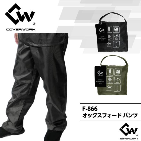 h-and-f_f-866