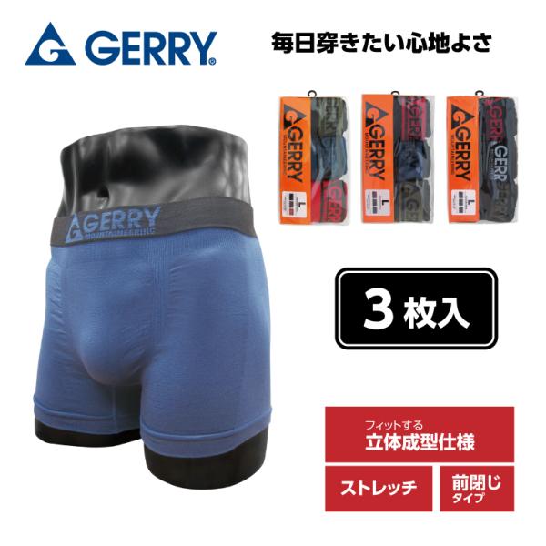 GERRY 「GERRY G20ZMBボクサーパンツ 3枚入」(90Fブラック・90F
