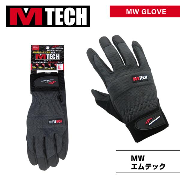 h-and-f_mt-001