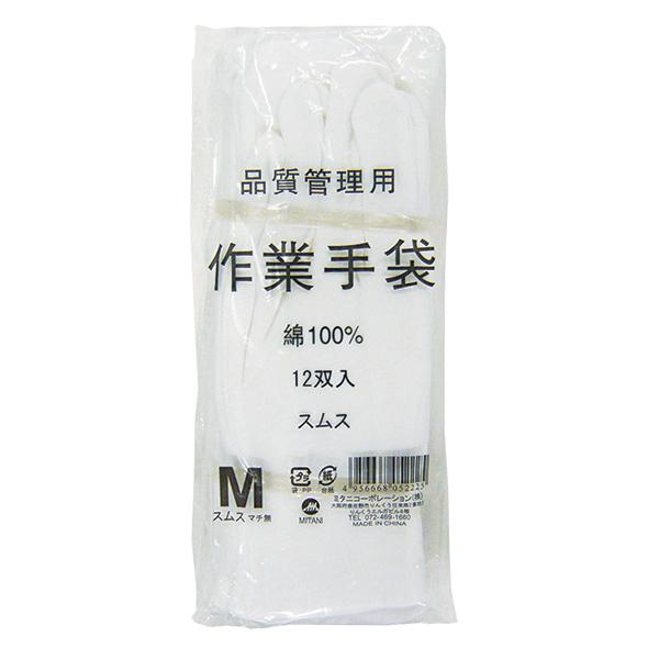 uiǗpXX܁i}`ȂjzCgv100E12oEɗDEƎ܁EƗp܁yMITANI@~^jR[|[Vz