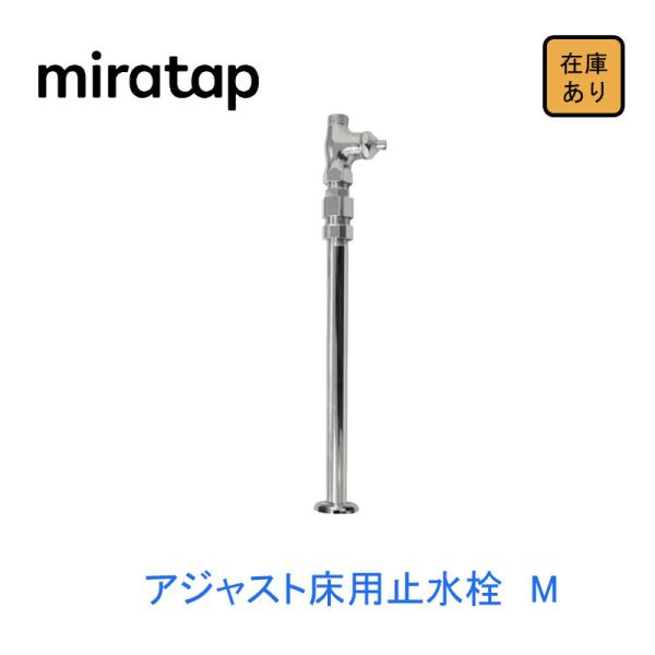 sanwacompany（サンワカンパニー） 【新品 現場キャンセル品 