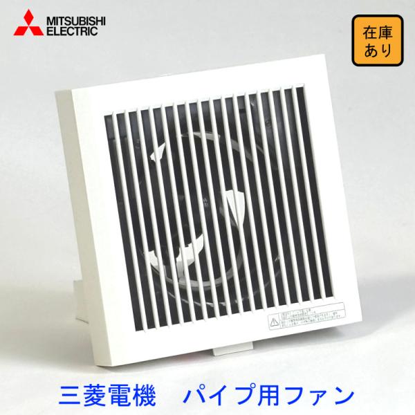 三菱電機（MITSUBISHI ELECTRIC） 【長期保管品 1年以上】三菱電機