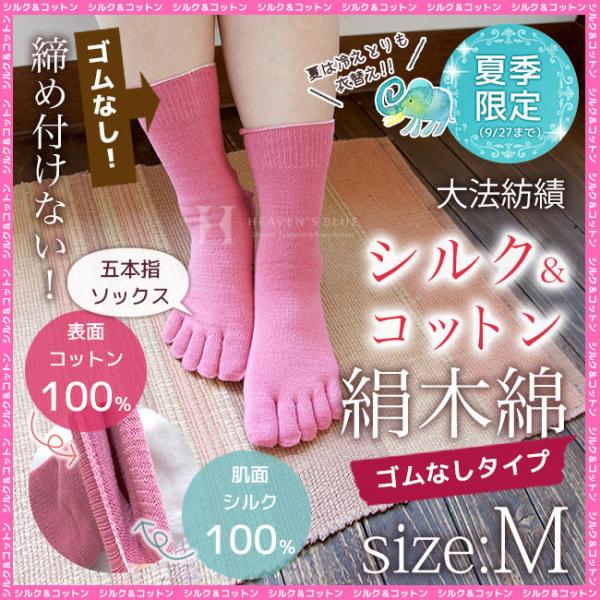 冷え対策ソックスの人気商品 通販 価格比較 価格 Com