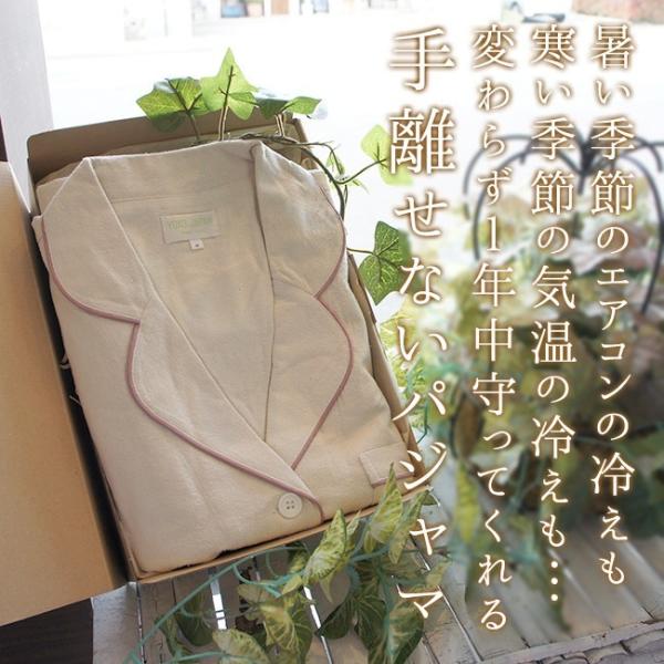 ギフト パジャマ シルク シルクパジャマ上下ギフト くずまゆシルクパジャマ ラッピング済み パジャマ 長袖 シルク レディース メンズ Buyee Buyee Japanese Proxy Service Buy From Japan Bot Online