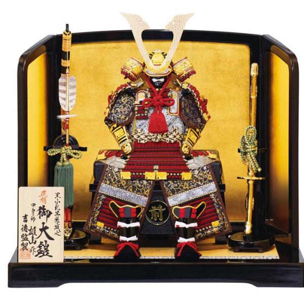 雄山 五月人形 鎧飾りの人気商品・通販・価格比較 - 価格.com