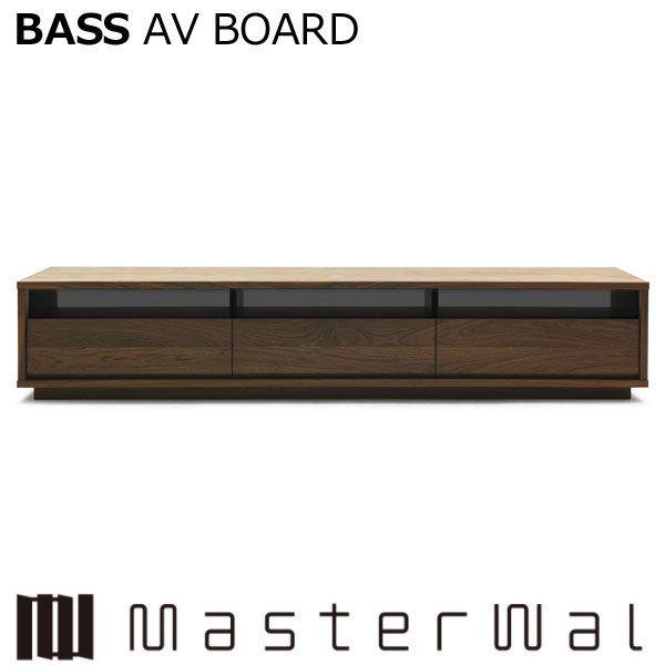 masterWal テレビ台 ウォールナット　バスAVボード　Ｗ2000 BASS AV BOARD(幅240cm × 奥行48cm)の通販 / マスターウォール