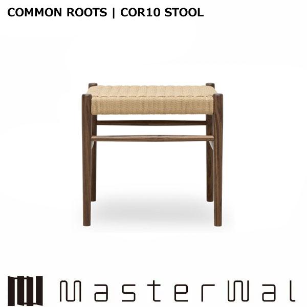 マスターウォール シーオーアールテンチェア COR10 ペーパーコードスツール ダイニングチェア Masterwal エディションストア福井 ※メーカー直送品
