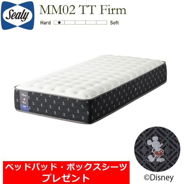 Sealy（シーリー） シーリーベッド ミッキーマウスマットレス シングル 