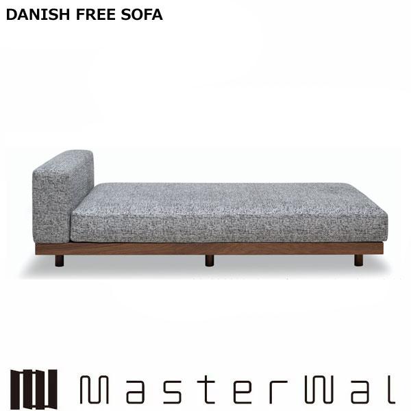 MASTERWAL（マスターウォール） デニッシュフリーソファー サイド