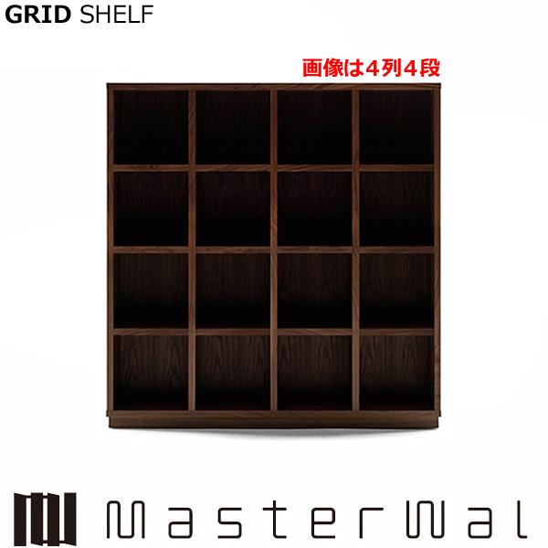 MASTERWAL（マスターウォール） グリッド シェルフ1列2段 GRID SHELF