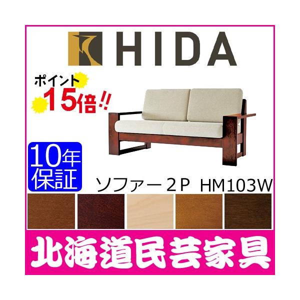 ˎY kC|Ƌ \t@2P HM103W Jo l| ˍR 10Nۏ Yi