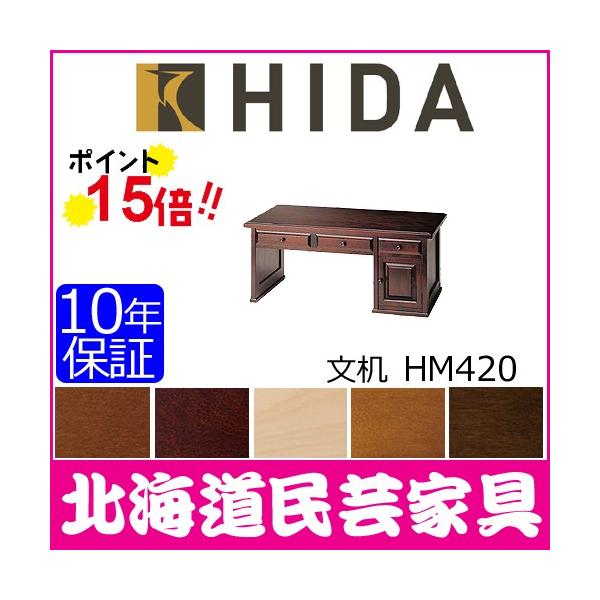 ˎY kC|Ƌ  HM420 Jo ˍR 10Nۏ Yi