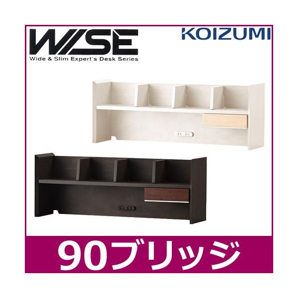 RCY~ wK WISE CY KWA-254MW KWA-654BW 90ubW wKfXN KOIZUMI 