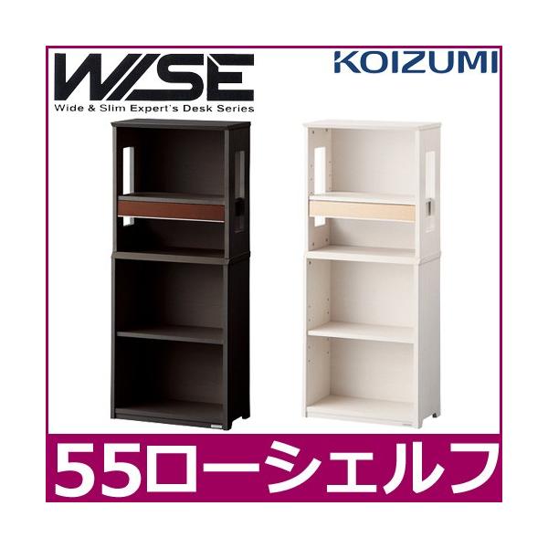 RCY~ wK WISE CY KWB-251MW KWB-651BW 55[VFt wKfXN KOIZUMI 