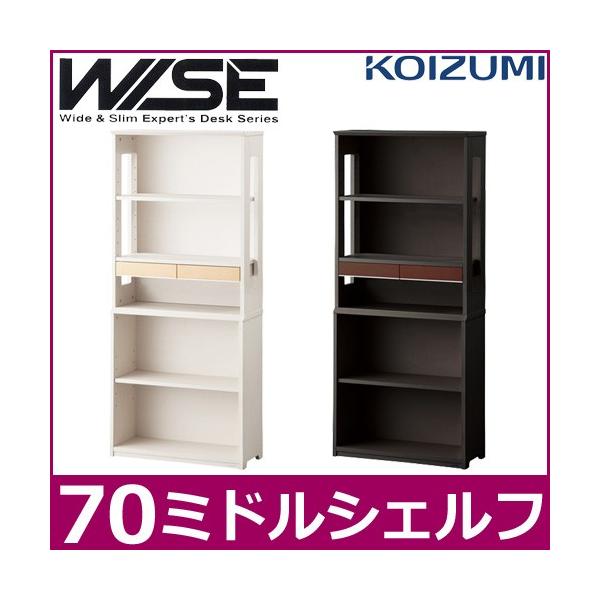 RCY~ wK WISE CY KWB-252MW KWB-652BW 70~hVFt wKfXN KOIZUMI 