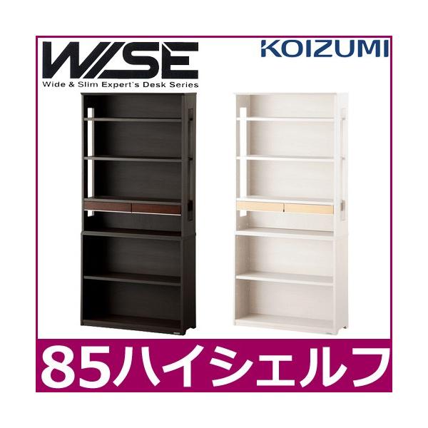 RCY~ wK WISE CY KWB-253MW KWB-653BW 85nCVFt wKfXN KOIZUMI 