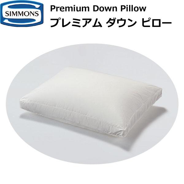 Dondon‼︎ シモンズ プレミアムダウンピロー 3層 LD1601 シモンズ プレミアムダウンピロー LD1601 (枕) 価格比較 - 価格.com