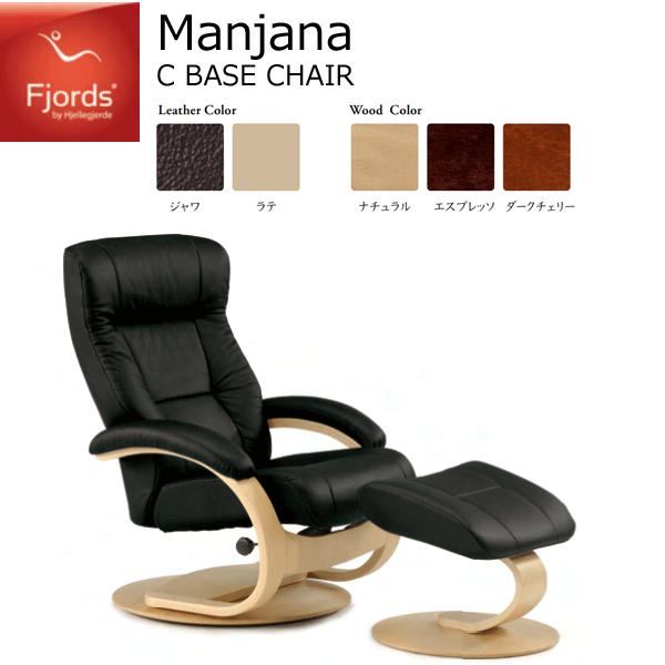 シモンズHjellegjerde 本革張り リクライニング パーソナルオットマン シモンズHjellegjerde 本革張り リクライニング パーソナル