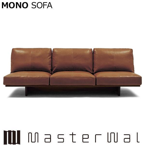 MASTERWAL] MONO SOFA アームレス3シーター180 【公式通販】