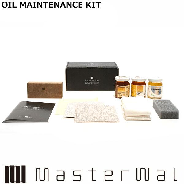 マスターウォールオイルメンテナンスキットオイルワックス『ビボス』：1個オイル『カルデット』 1個中性クリーナー『トレナ』1個サンドペーパー#240 2枚サンドペーパー#320 2枚耐水ペーパー 1枚ウエス(木綿に布) 2枚あて木 1個 / ...