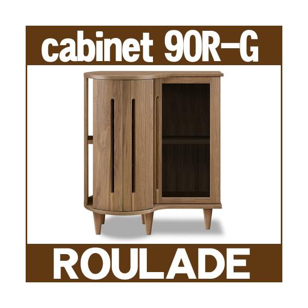 リビングボード リビング収納 ルラード 扉キャビネット90右ガラス