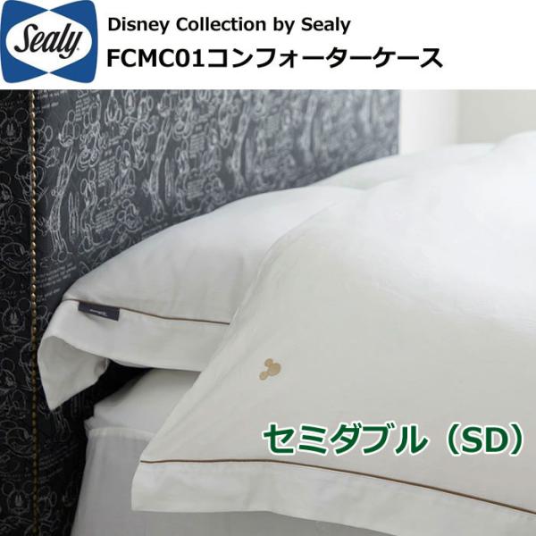 シーリーベッド Disney Collection by Sealy コンフォーターケース セミダブル 布団カバー FCMC01 サテン生地 ミッキーマウス 日本製