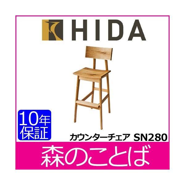 ˎY X̂Ƃ JE^[`FA SN280 zCgI[N iߓjˍR 10Nۏ Yi