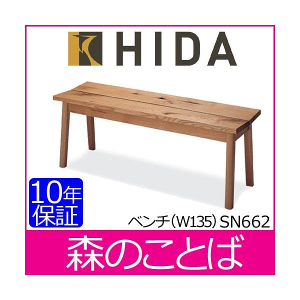 ˎY X̂Ƃ x`iW135j SN662 iށiߓjˍR 10Nۏ _CjOx` Yi