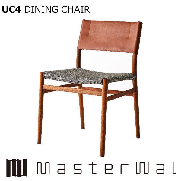 MasterWal ②ダイニングチェア YU UC2-B DINING CHAIRの通販 / マスターウォール