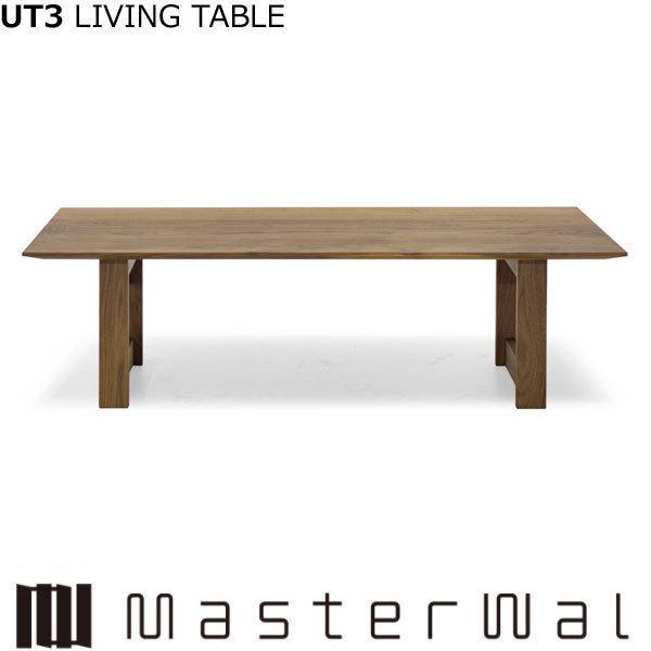 }X^[EH[ [eB[X[ rOe[uiW1400×D900×H400jUT3 LIVING TABLE UT3-1409040 Masterwal GfBVXgA